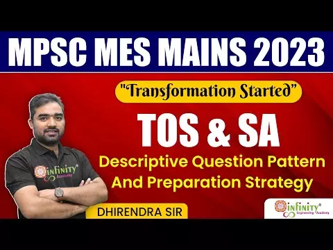 mpsc civil engineering lectures | MPSC MES Civil Exam | Civil Engineering च्या अभ्यासाची सुरवात कशी करावी ? | How Prepared Civil Exam