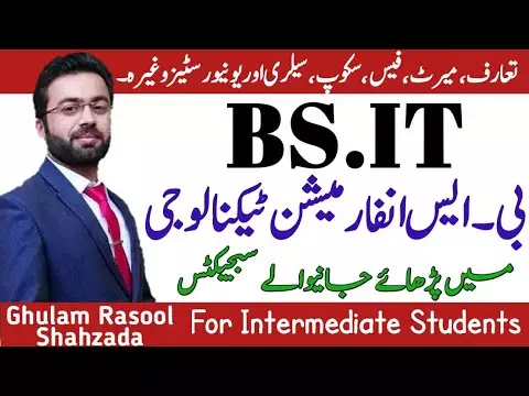 information technology course in urdu | What is Information Technology (IT) ? Urdu / Hindi