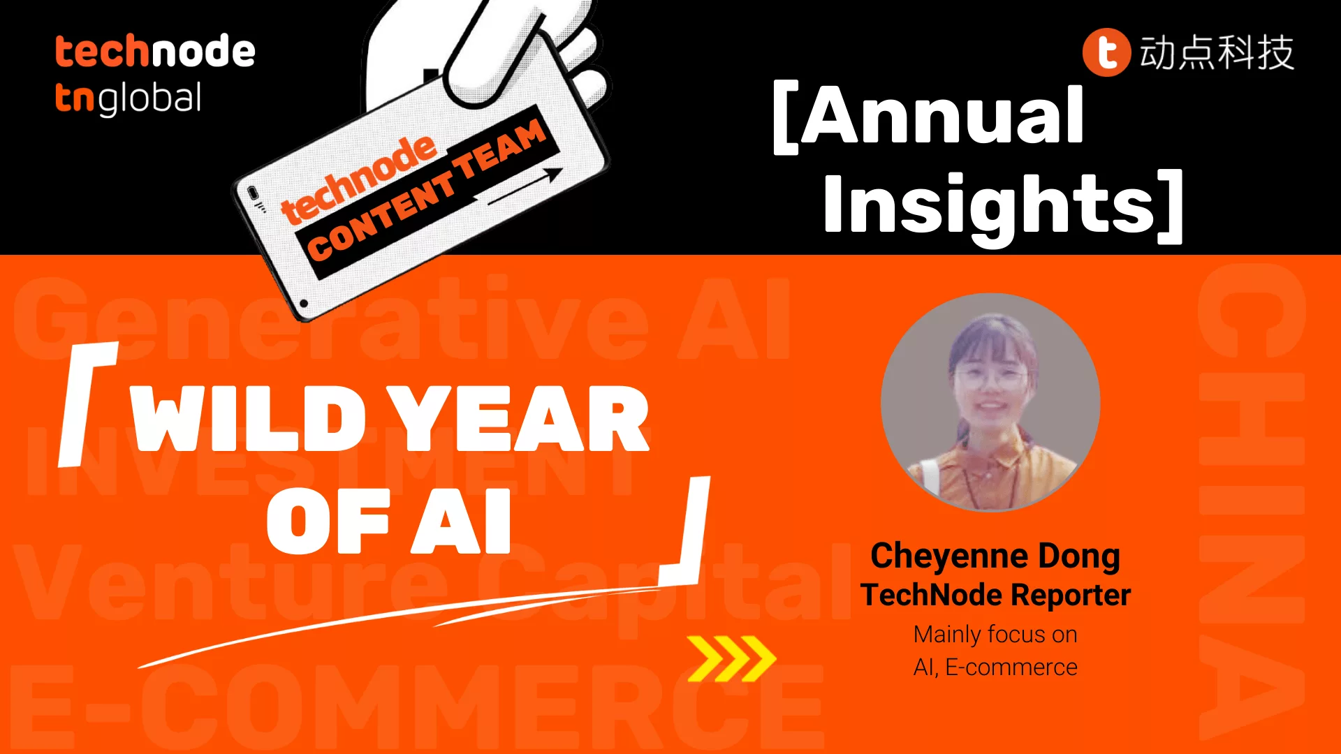 Technology tamfitronics 2023 TechNode Allege material Team Annual Insights: Wild Yr of AI