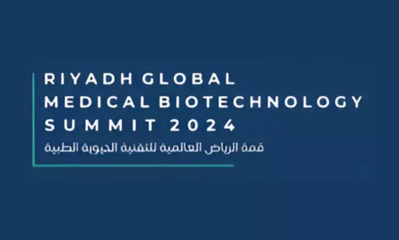 Technology tamfitronics RGMBS 2024: Saudi Arabia Fosters Biotechnology Advancements