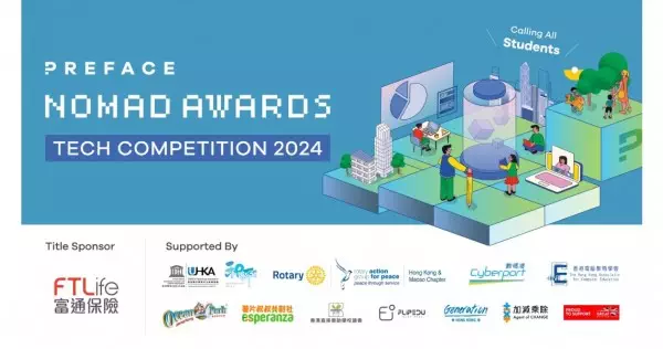 “Nomad Awards”: Inaugural Annual Technology Application Competition in the Hong Kong and Elevated Bay Space, Industrial Records